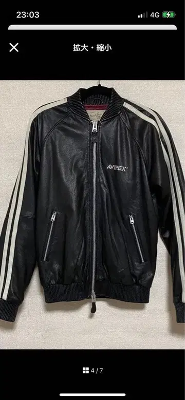 AVIREX 블랙 가죽 자켓 스트라이프