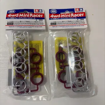 미니 사륜구동 소경 로우프릭션 도금 휠