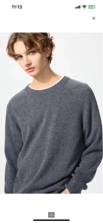 유니클로 라무 크루넥 스웨터 그레이