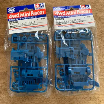 미니 사륜구동 슈퍼 1 섀시 (블루) 2개