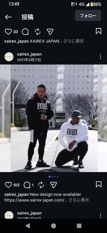 XAIREX 셋업 지퍼 후드티 조거 팬츠