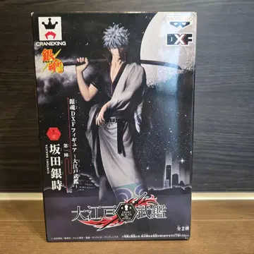 은혼 DXF 피규어 ~대에도 무함~ 제1진 사카타 긴토키