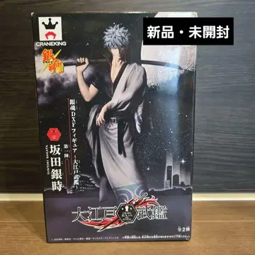 은혼 DXF 피규어 ~대에도 무함~ 제1진 사카타 긴토키