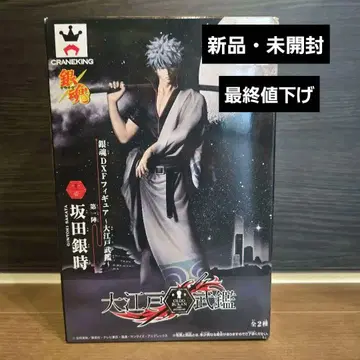 은혼 DXF 피규어 ~대에도 무함~ 제1진 사카타 긴토키