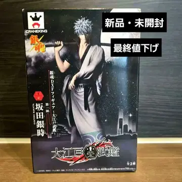 은혼 DXF 피규어 ~대에도 무함~ 제1진 사카타 긴토키