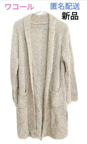 새상품 와코루 니트 롱 가디건