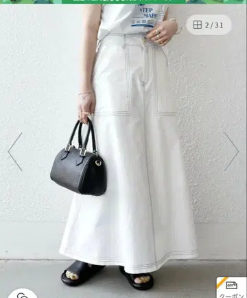 화이트 플레어 스커트 사이즈 38