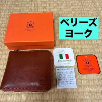 베리즈 요크 라운드 지퍼 지갑 이탈리아 가죽