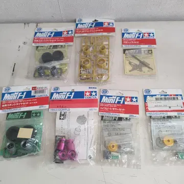 타미야 miniF1 부품 묶음 판매