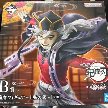 귀멸의 칼날 피규어 상현의 도우마 B상