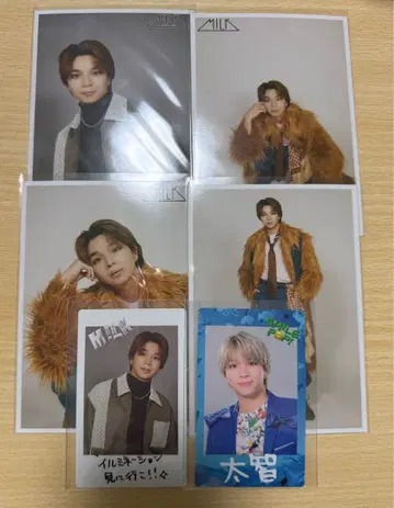 M!LK 시오자키 타이치 굿즈