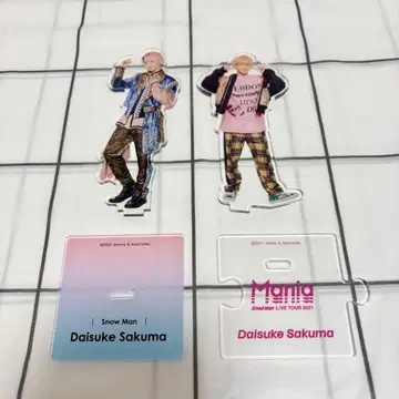 사쿠마 다이스케 아크릴 스탠드 Snow Man Mania