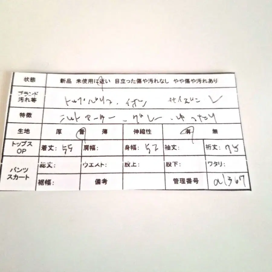 10번째 상품 이미지