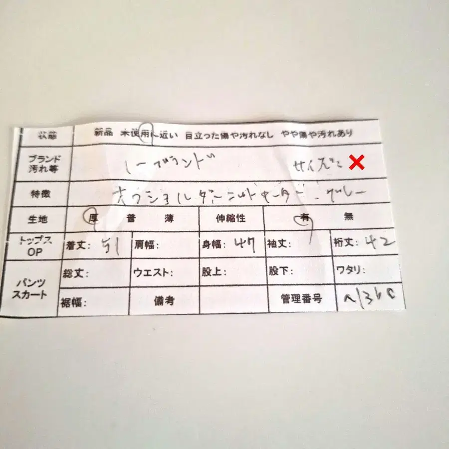 9번째 상품 이미지