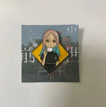 요루시카 전생 핀 배지 엘마