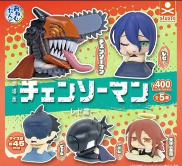 가챠가챠 체인소 맨 레제 편 오넴탄 컴플리트 세트 전종 세트