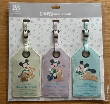 더피의 원더풀 보야지 러기지 택