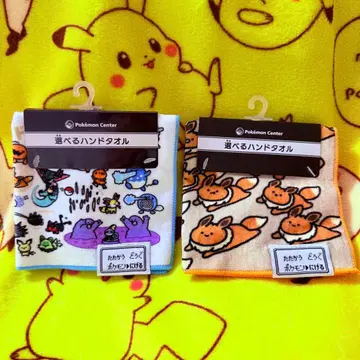 포켓몬 센터 도망 도망가는 핸드 타월 세트 포켓몬 센터 포켓몬