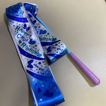 해피 츄츄츄 리본