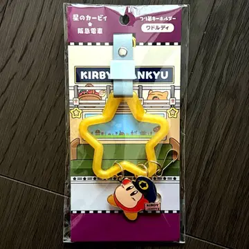 별의 커비 한큐 콜라보 낚시 손잡이 키링 기차 와돌디 키링