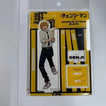 체인소 맨 레제편 아크릴 플레이트 아크릴 스탠드 덴지