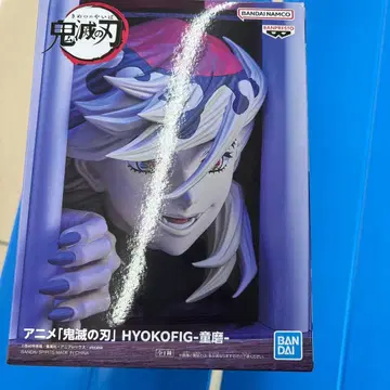 귀멸의 칼날 HYOKOFIG -도우마- [미개봉 새상품]