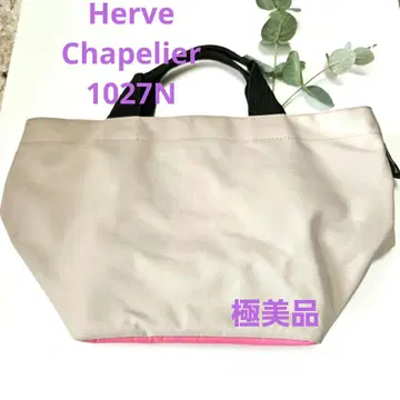 에르베 셰리에 토트 1027N