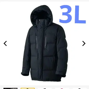 엑스쉘터 단열 알파 프리미엄 기가 퍼프 다운 코트 3L 블랙 워크맨