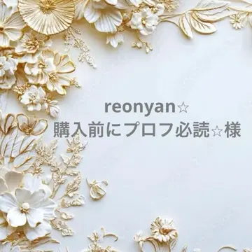 reonyan 구매 전 프로필 필독 님 포켓 티슈 케이스