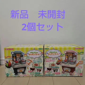 DX 엘레강트 주방 카트 2개 세트