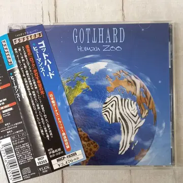 양18 [오비 포함] GOTTHARD Human Zoo