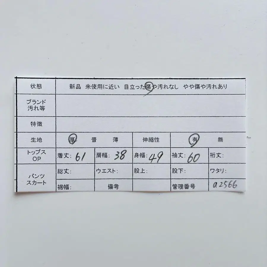 11번째 상품 이미지