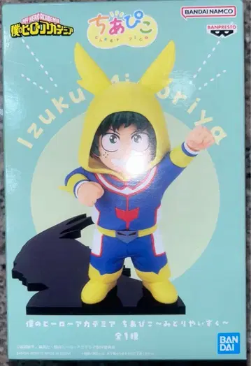 나의 히어로 아카데미아 치아피코 미도리야 이즈쿠