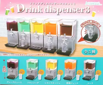 [메루카리 택배] 드링크 디스펜서 마스코트 3종 5종 컴프 세트