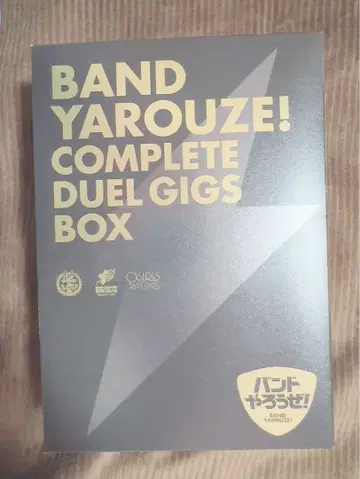 [밴드 야록제!] COMPLETE DUEL GIGS BOX