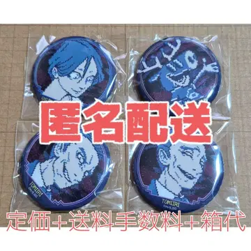 도시전설 해체 센터 마와리야 토시카이 군 토미이리 라메키라 캔뱃지 4점