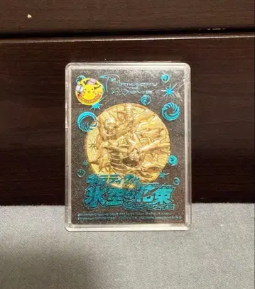 포켓몬 영화 공개 기념 메달 기라티나와 얼음하늘의 꽃다발 쉐이미