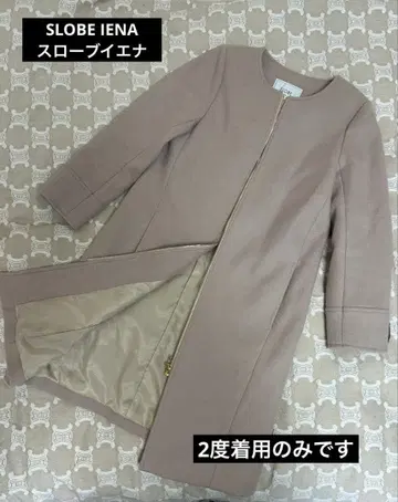새상품급 SLOBEIENA 슬로브 이에나 포틀랜드 울 코트 36