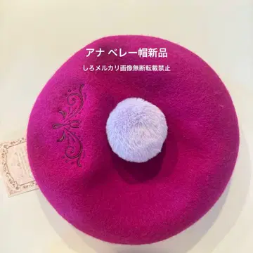 치하루 시마무라 안나 안나 엘사 베레모 새상품 이미지