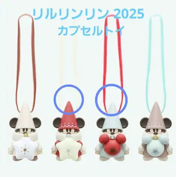 디즈니 크리스마스 릴린린 캡슐 토이 오너먼트