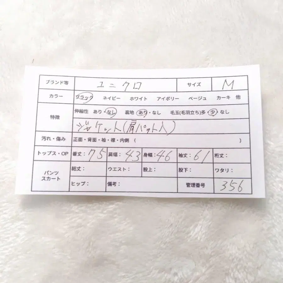 2번째 상품 이미지