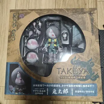 리볼텍 타케야 게게게의 키타로 입체 그림 두루마리 키타로 개봉품