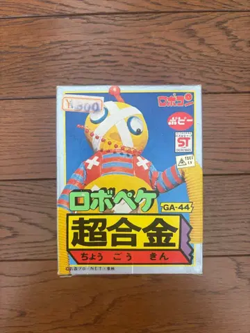 로보페케 초합금 GA-44 가격 인하 가능