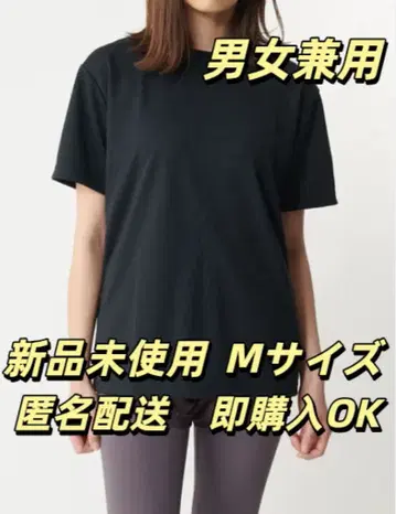 릴라이브 셔츠 M 사이즈 쿨 땀 흡수 속건성 무지 스포츠 가을