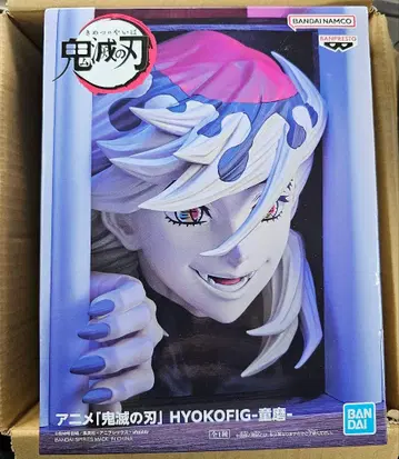 귀멸의 칼날 도우마 피규어