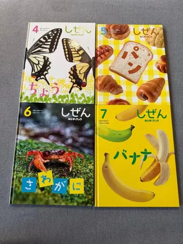 자연 프레벨관 12권 세트