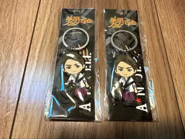 미남이시네요 REN 키링 타마모리 유타 키링 스트랩