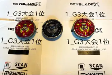 [은퇴] 베이블레이드 X 클락 미라지 블레이드만 3개 세트