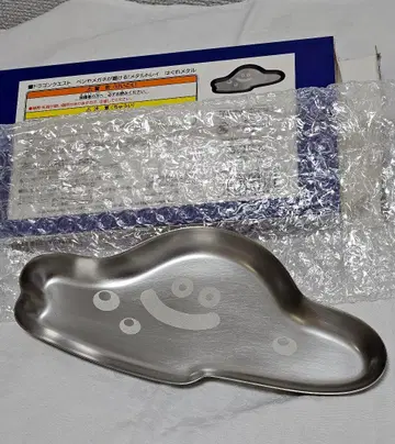 드래곤 퀘스트 메탈 트레이