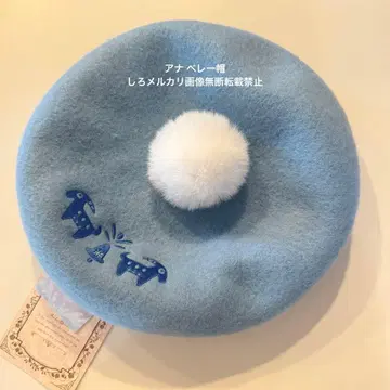 겨울왕국 엘사 베레모 시마무라 치하루 콜라보